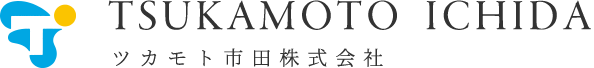 TSUKAMOTO ICHIDA ツカモト市田株式会社